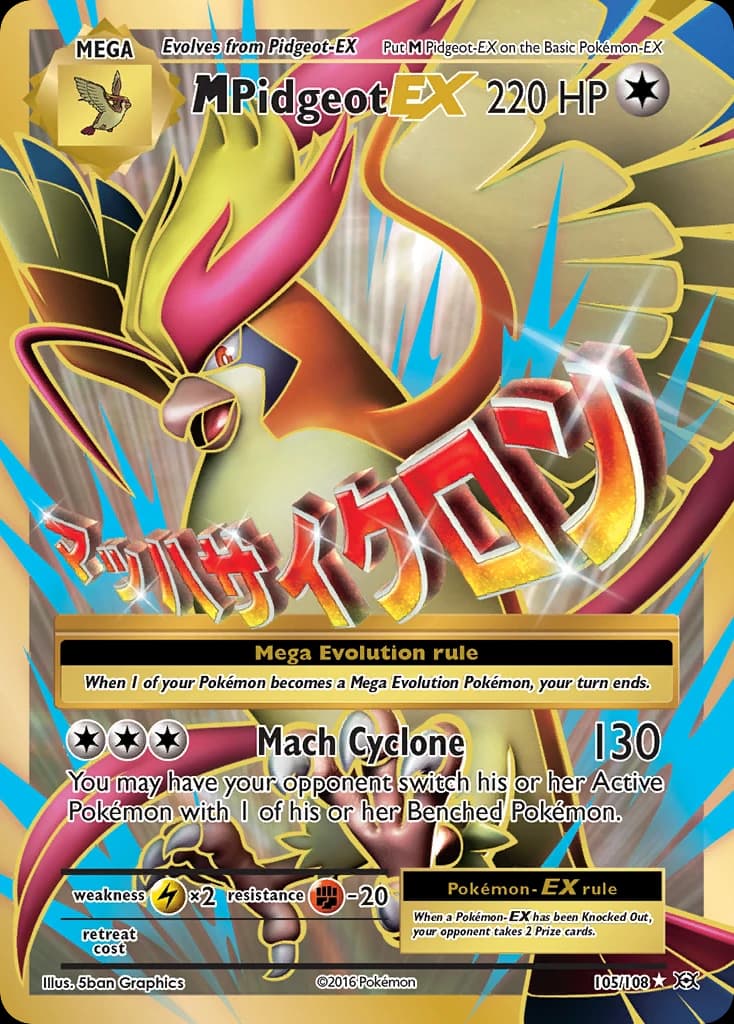 M Pidgeot-EX (105)