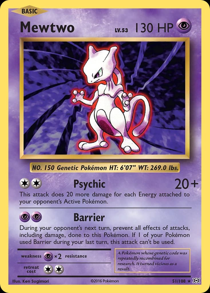 Mewtwo (51)