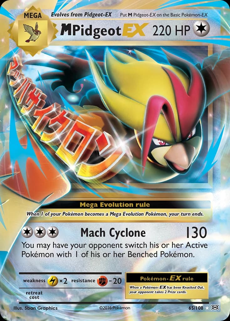 M Pidgeot-EX (65)