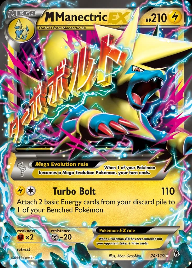 M Manectric-EX (24)