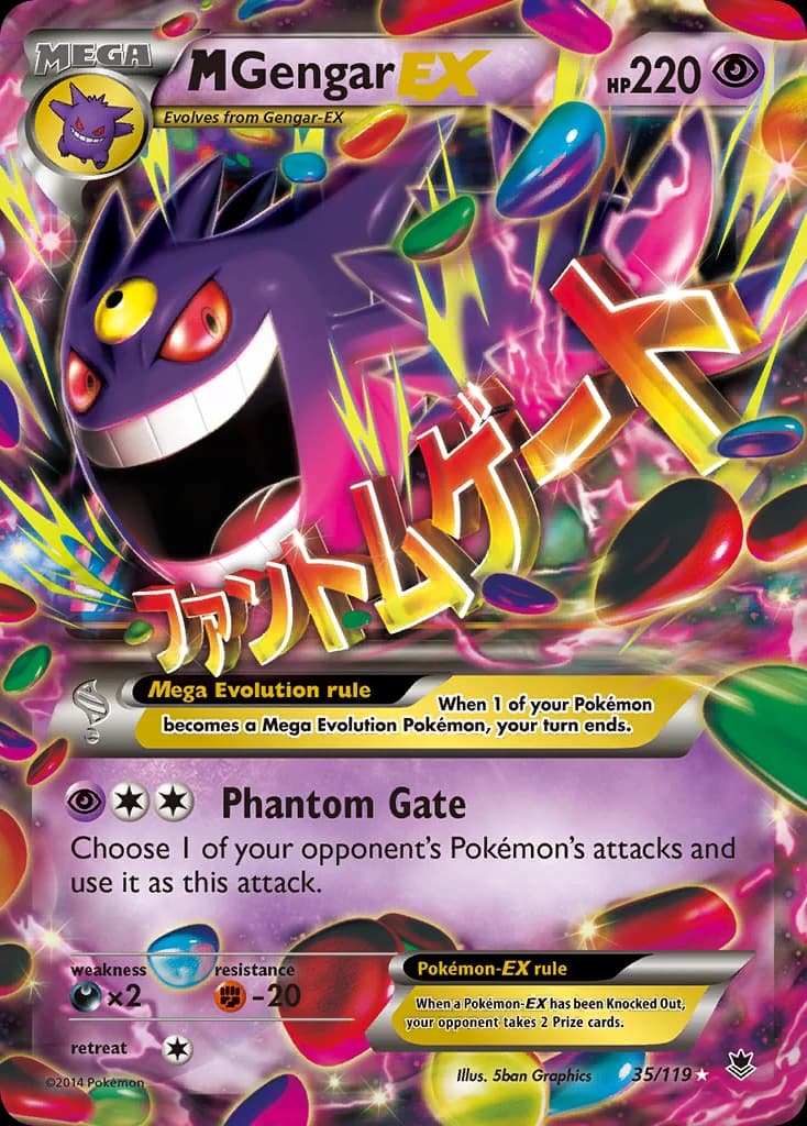 M Gengar-EX (35)