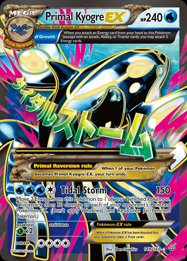 Primal Kyogre-EX (149)