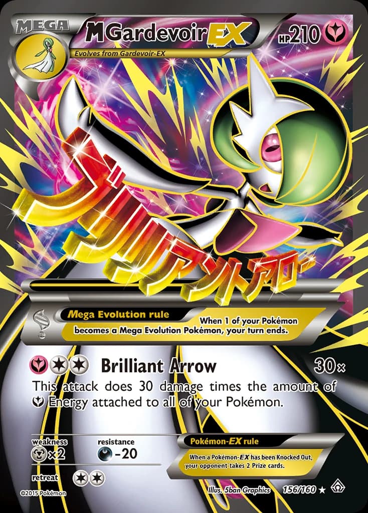 M Gardevoir-EX (156)
