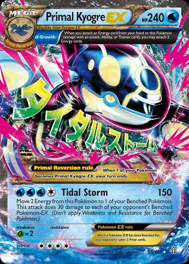 Primal Kyogre-EX (55)