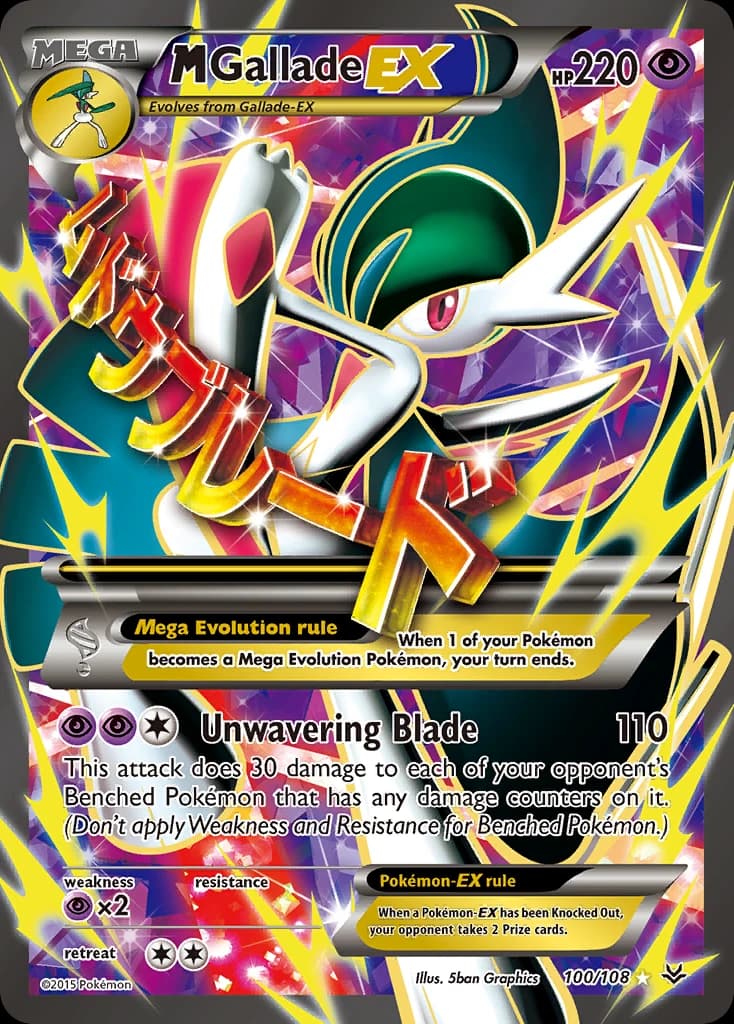 M Gallade-EX (100)