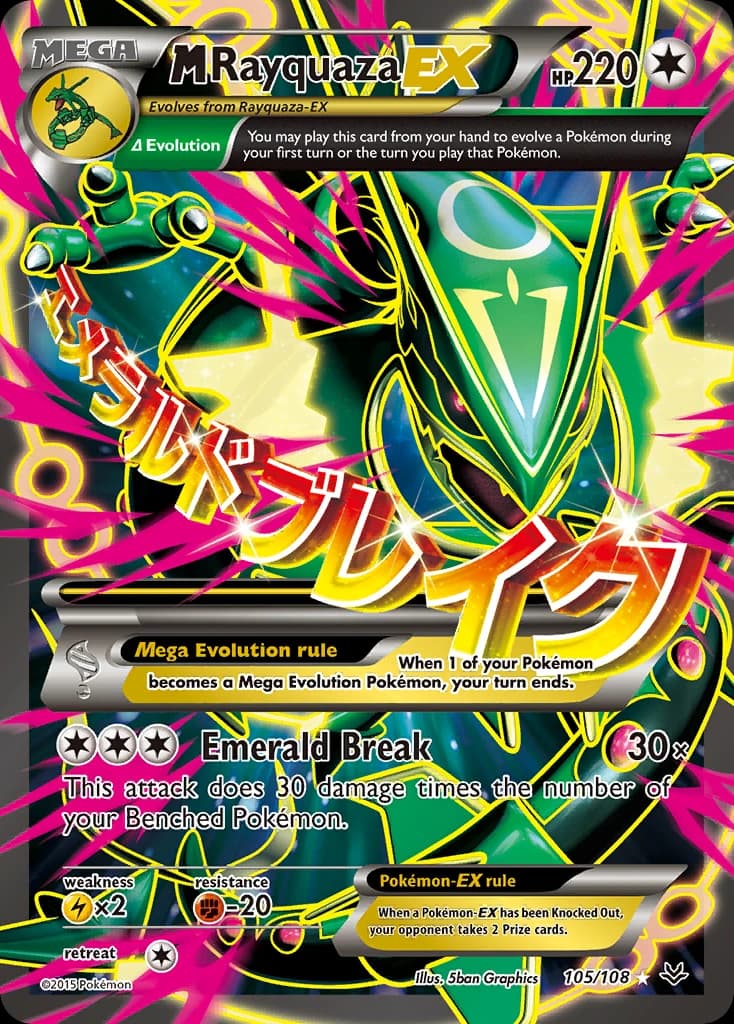 M Rayquaza-EX (105)