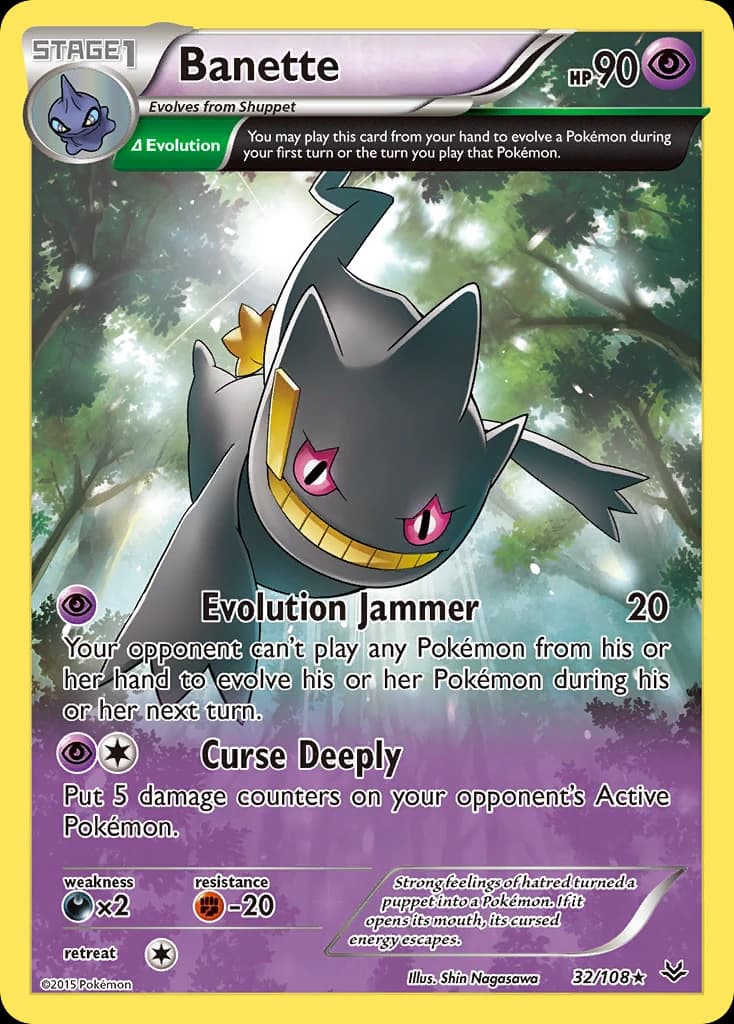 Banette (32)