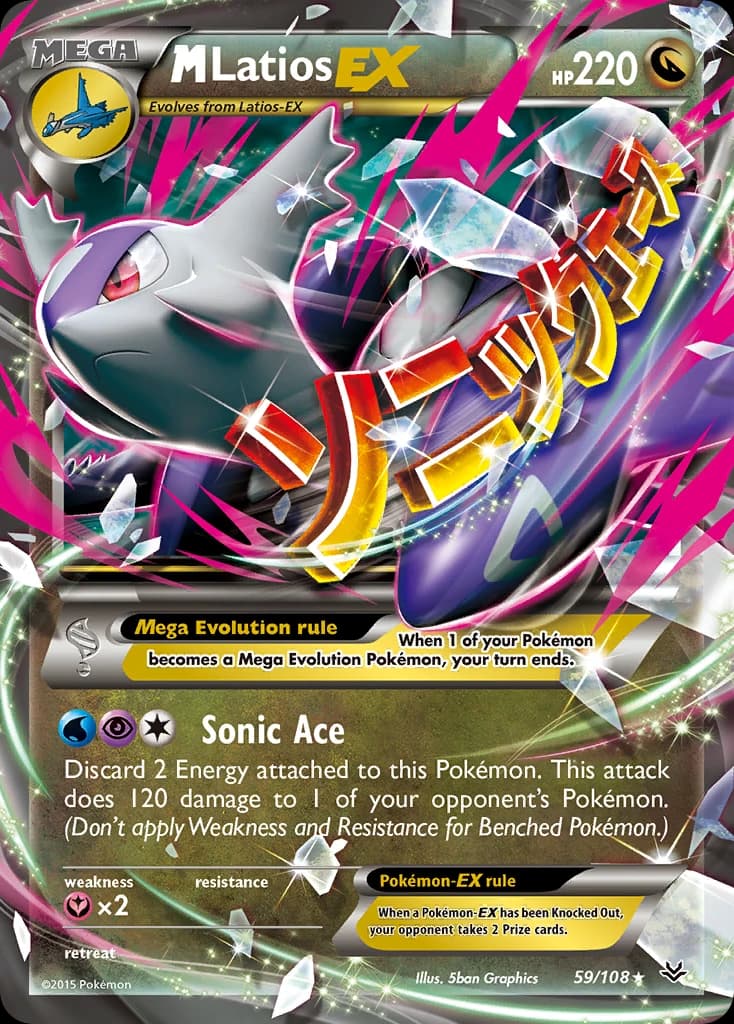 M Latios-EX (59)