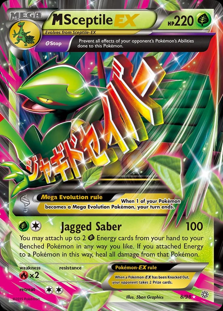 M Sceptile-EX (8)