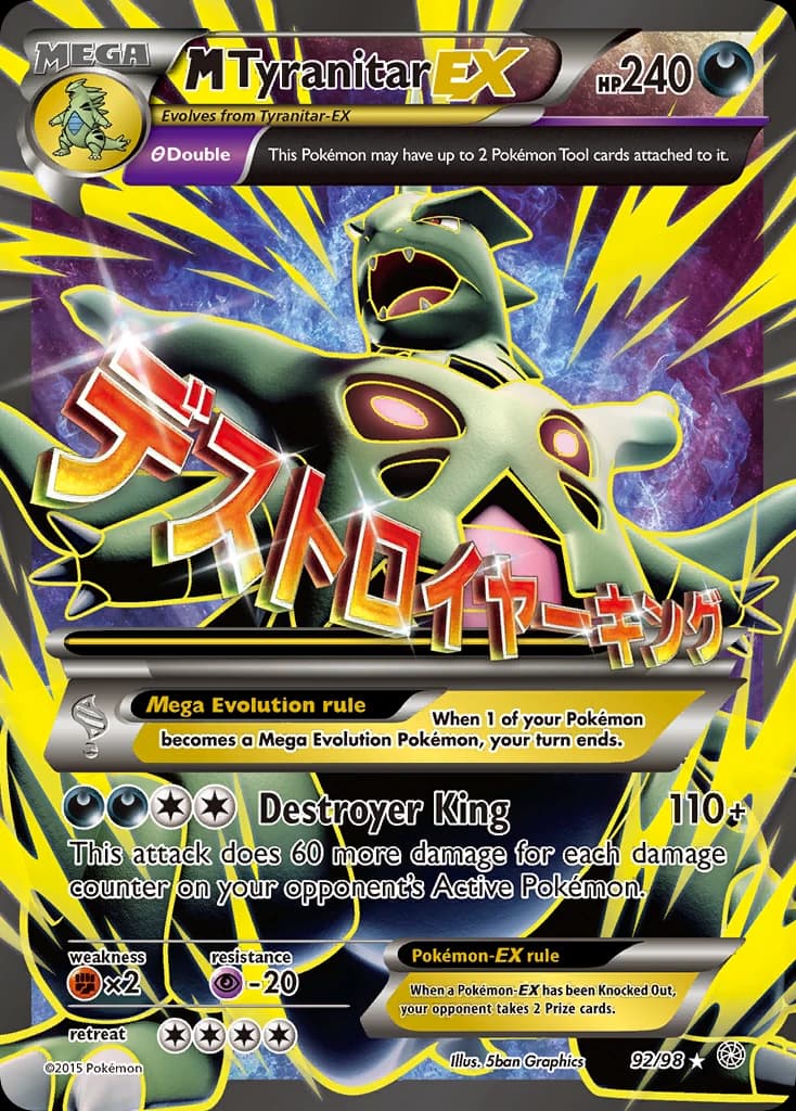 M Tyranitar-EX (92)