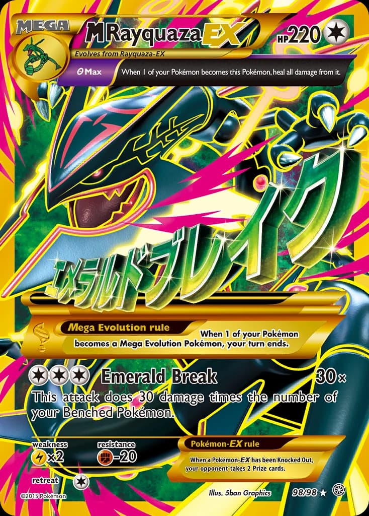 M Rayquaza-EX (98)