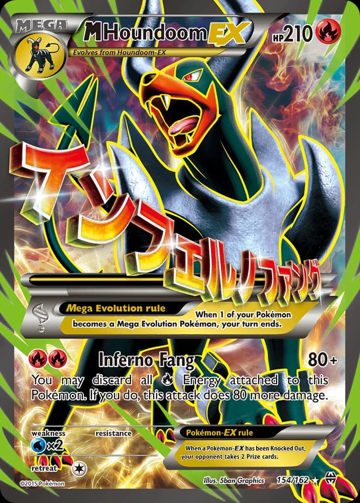 M Houndoom-EX (154)
