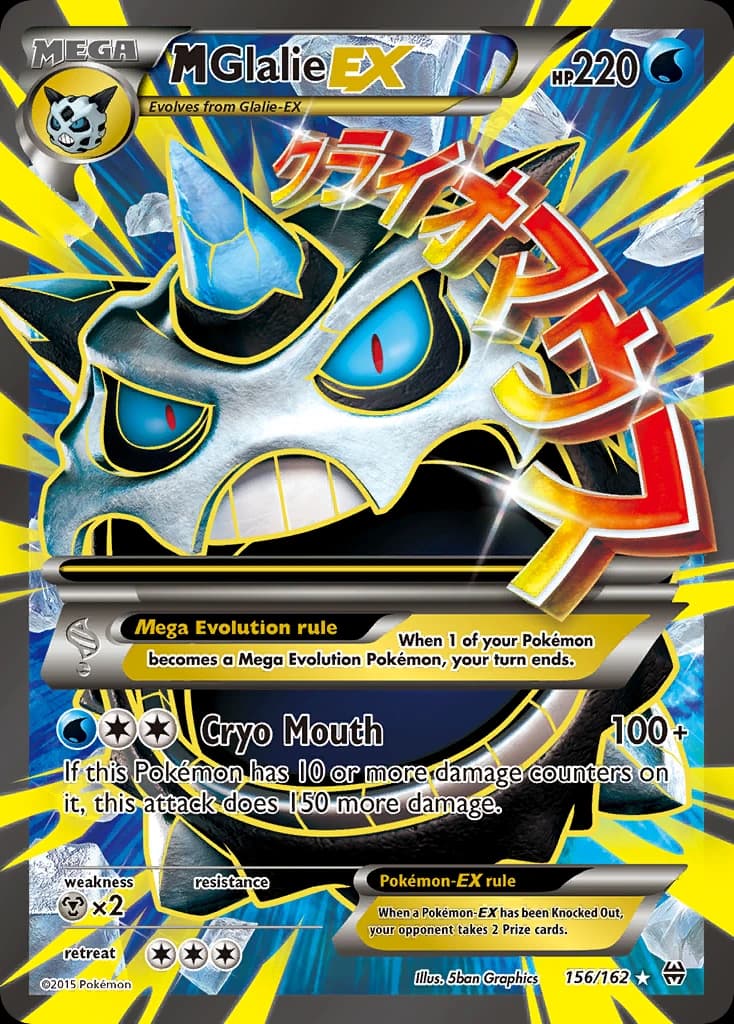 M Glalie-EX (156)