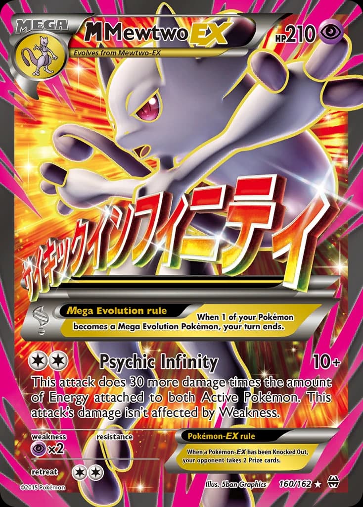 M Mewtwo-EX (160)