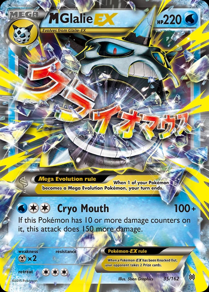 M Glalie-EX (35)