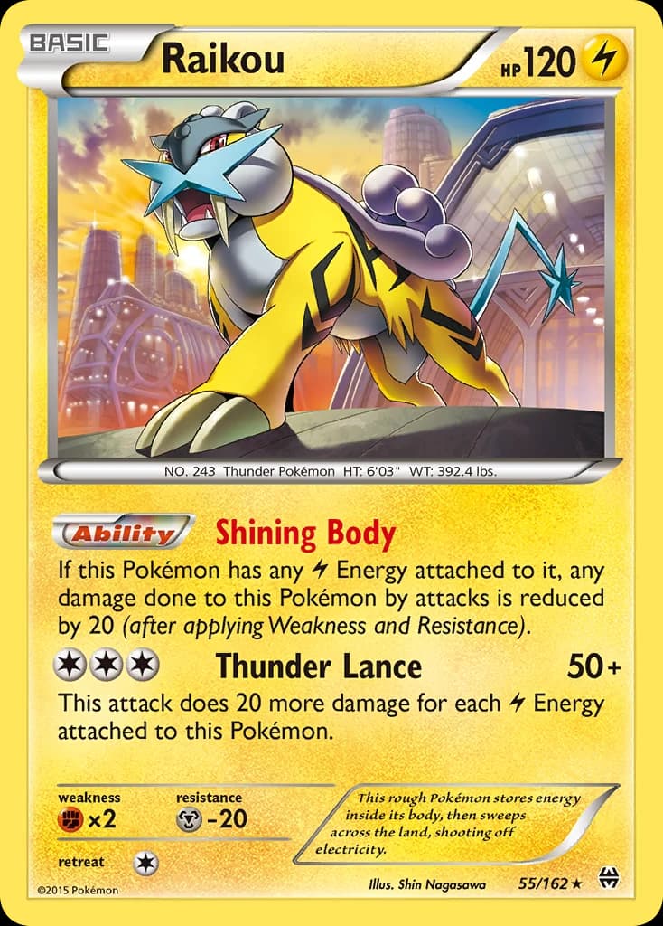 Raikou (55)