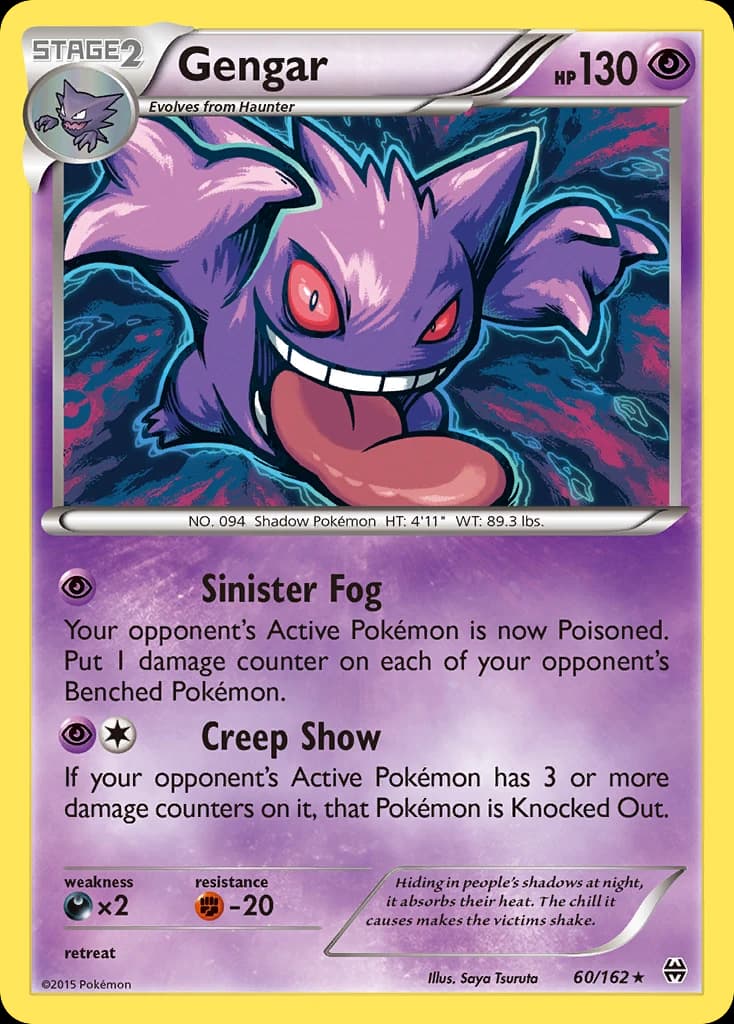 Gengar (60)