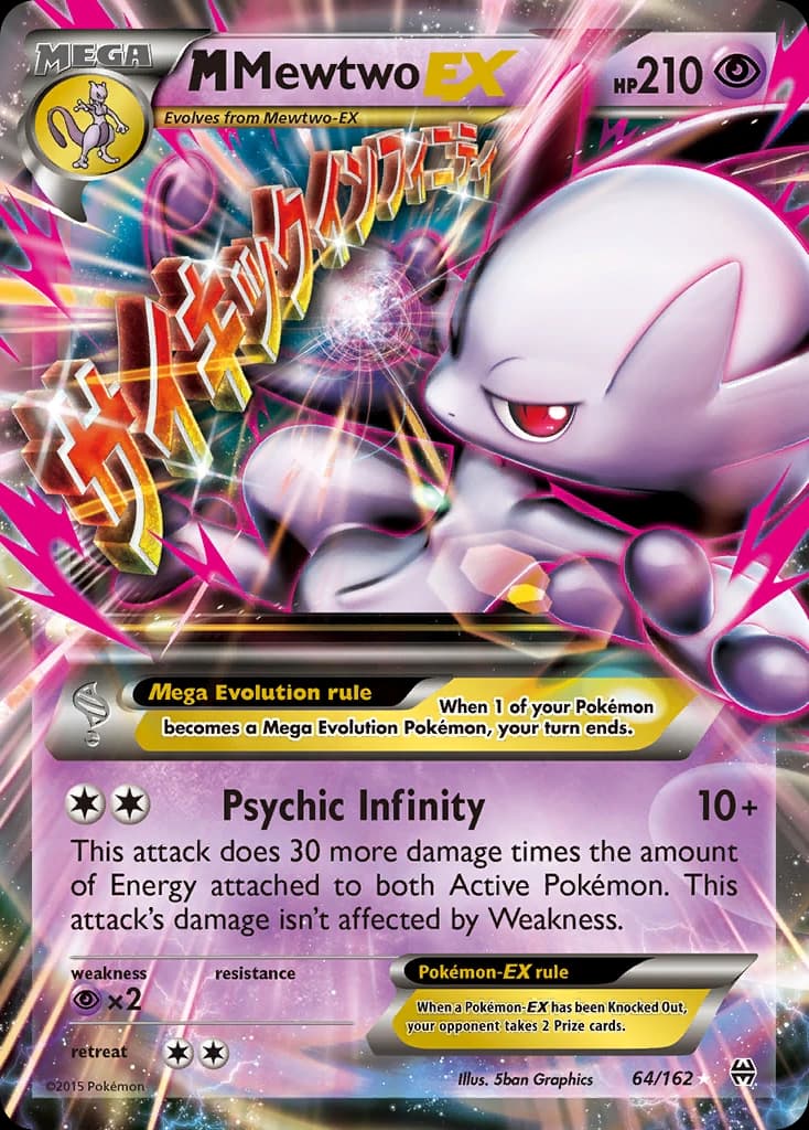 M Mewtwo-EX (64)