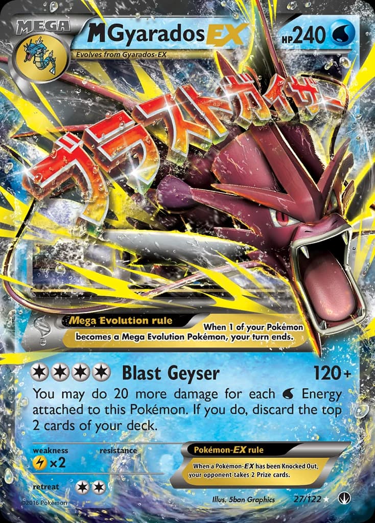 M Gyarados-EX (27)