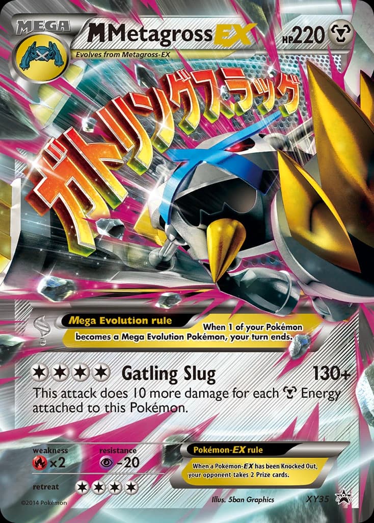 M Metagross-EX (XY35)