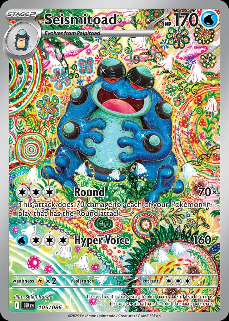Seismitoad (105)