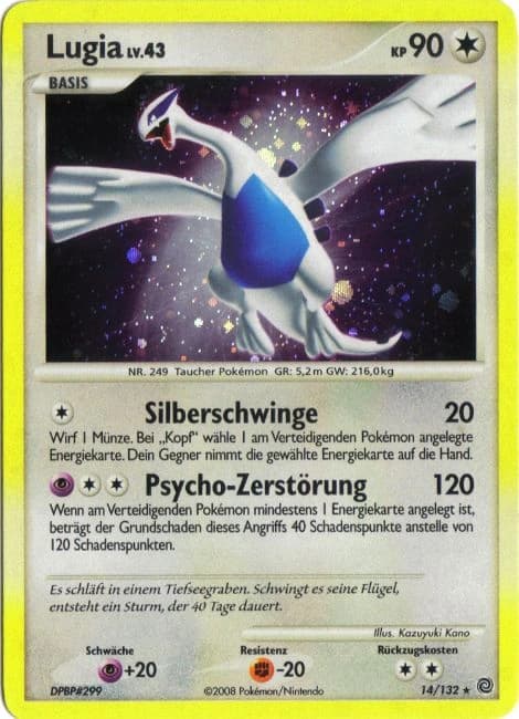Lugia (14)