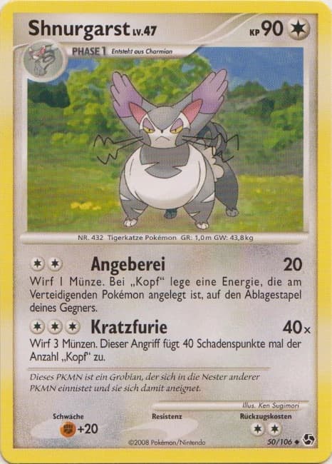 Shnurgarst (50)