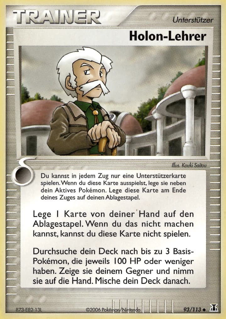 Holon-Lehrer (93)