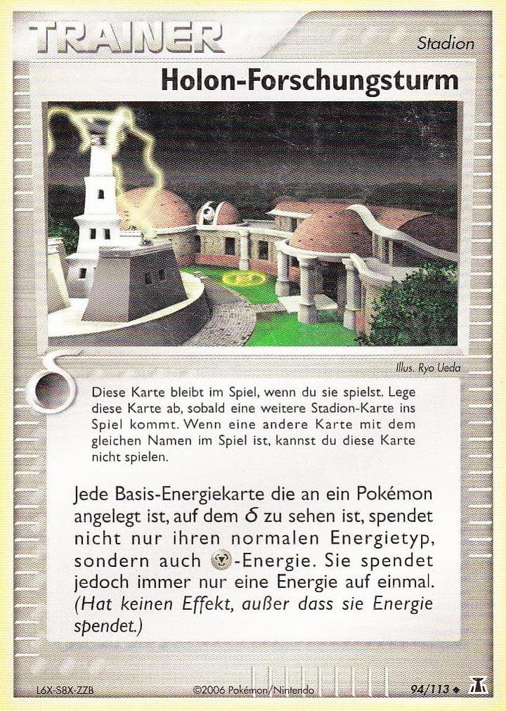 Holon-Forschungsturm (94)