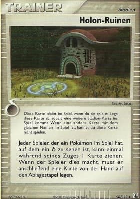 Holon-Ruinen (96)