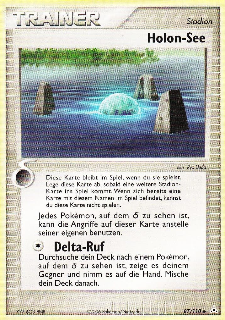 Holon-See (87)