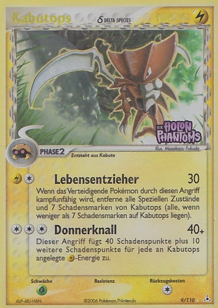Kabutops δ (9)