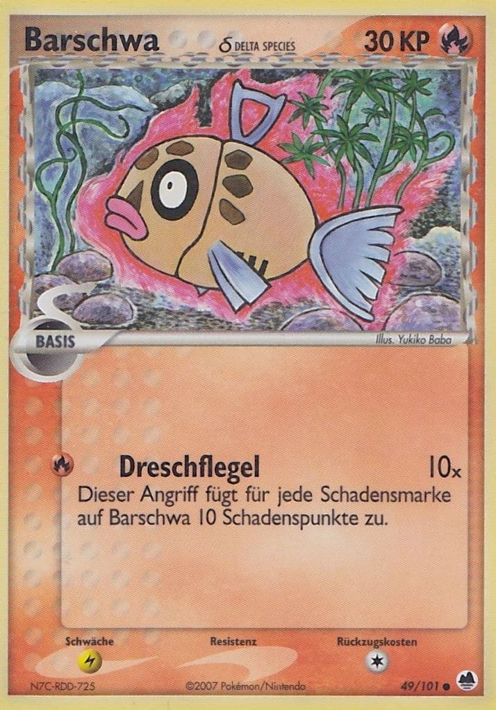 Barschwa δ (49)
