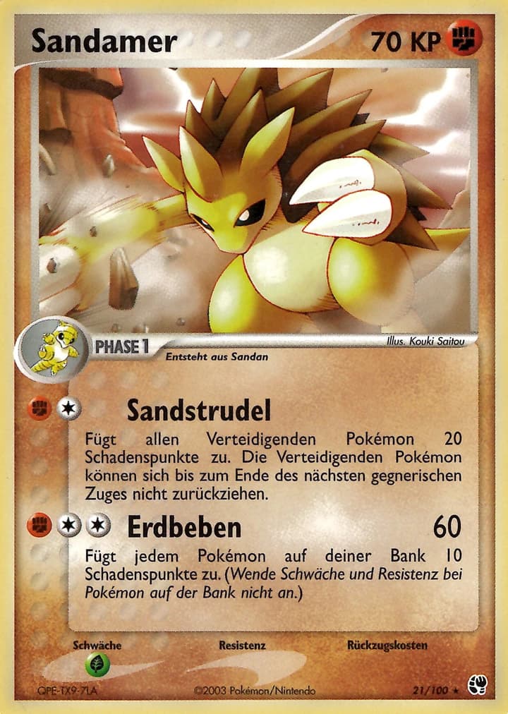 Sandamer (21)