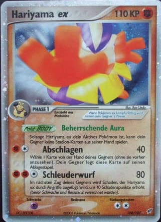 Hariyama ex (100)