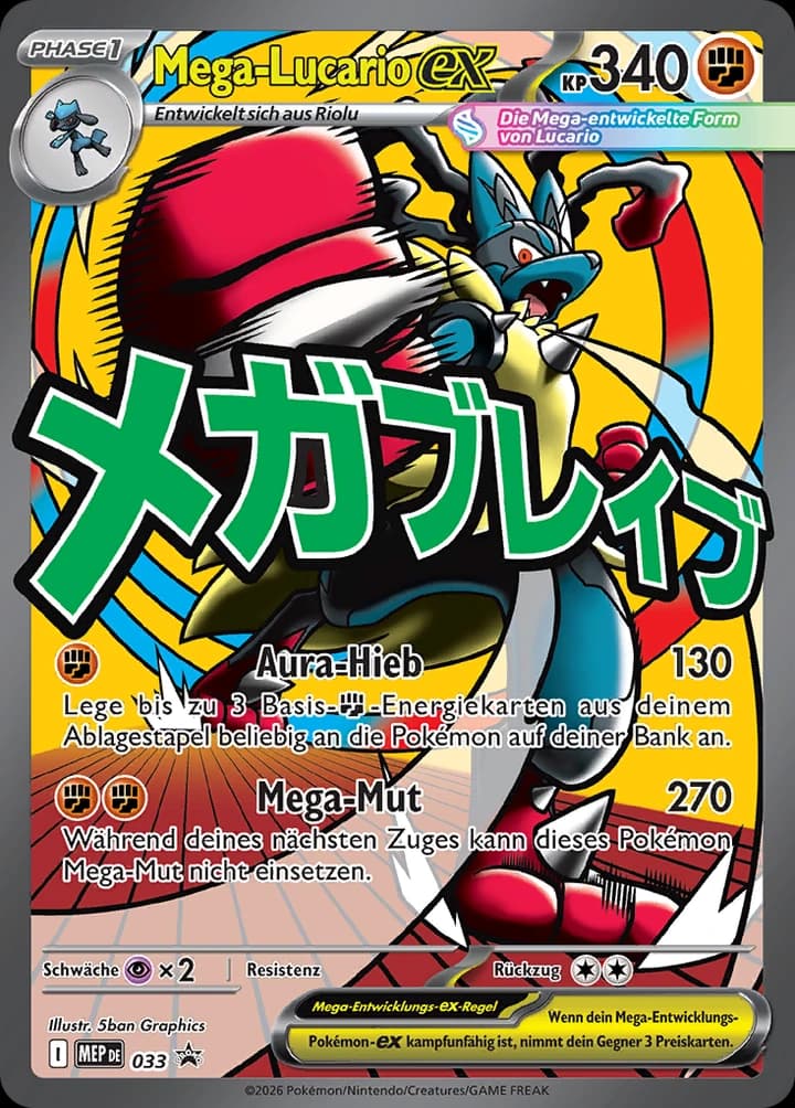 Mega-Lucario ex (33)