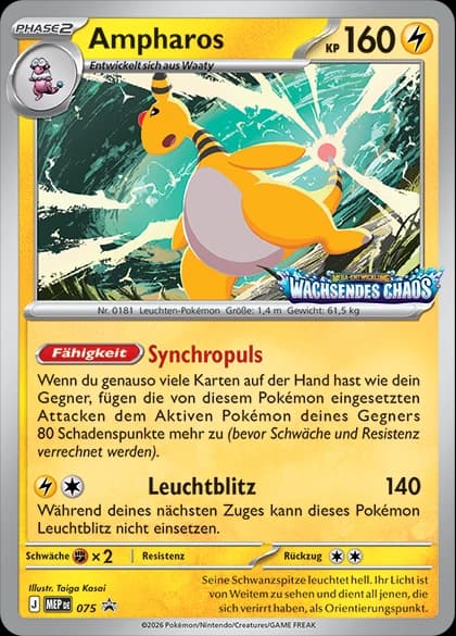 Ampharos (75)