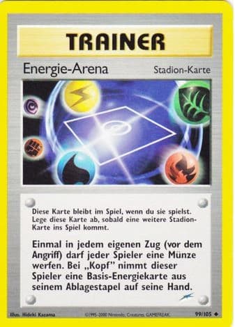 Energie-Arena (99)