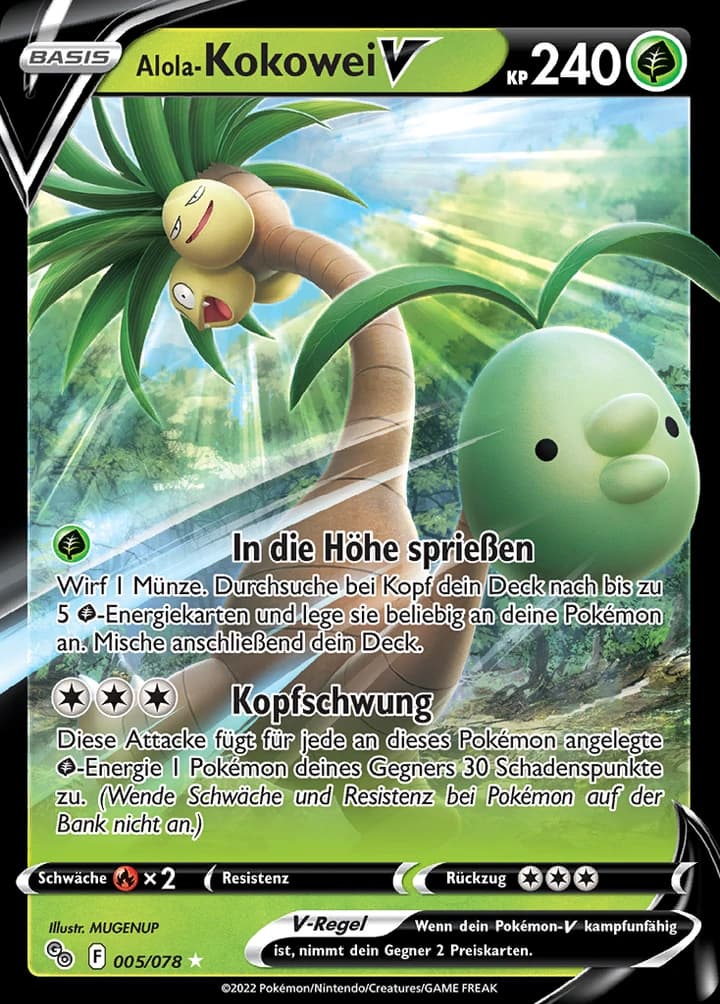 Alola-Kokowei-V (5)