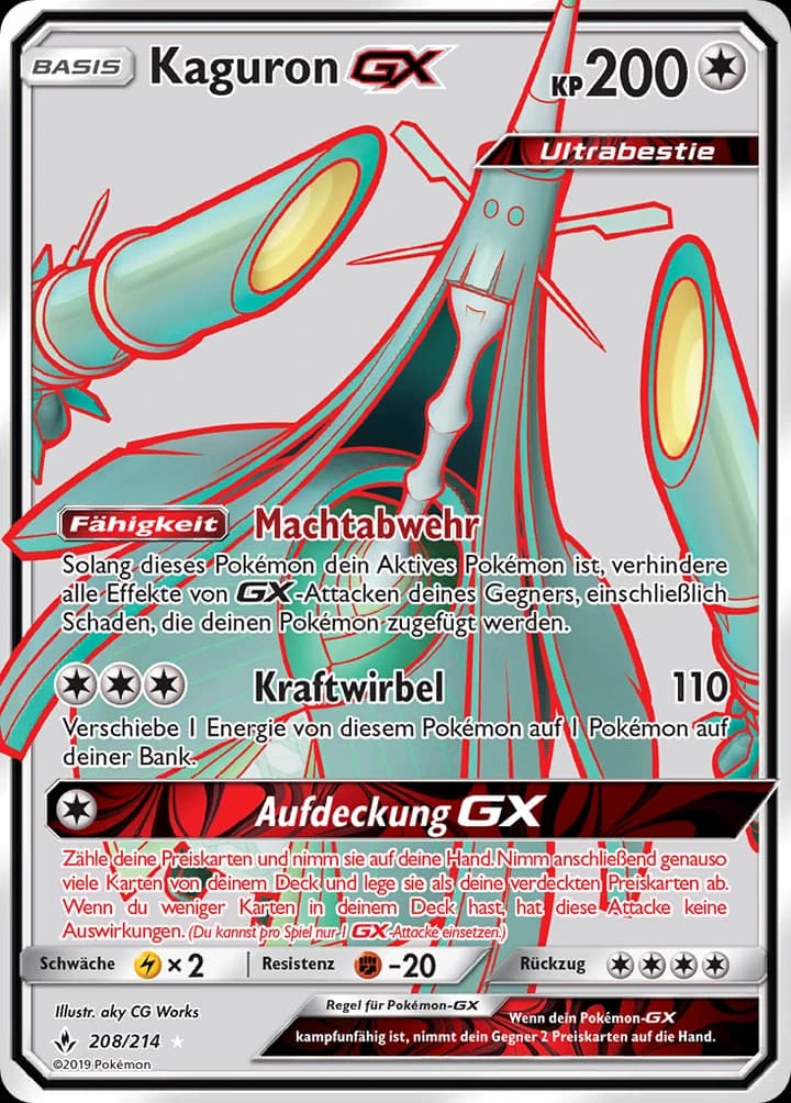 Kaguron-GX (208)