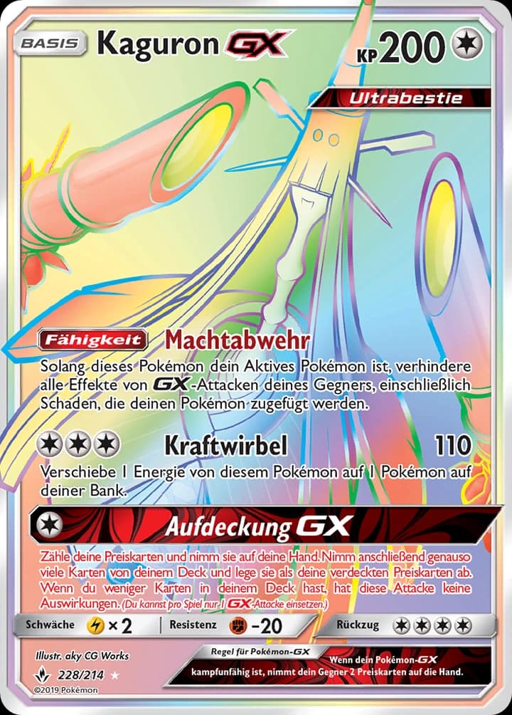 Kaguron-GX (228)