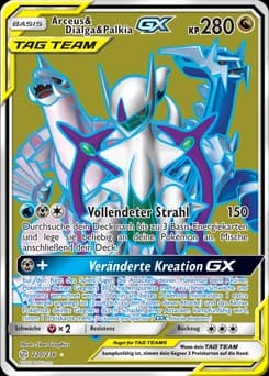 Arceus & Dialga & Palkia-GX (220)