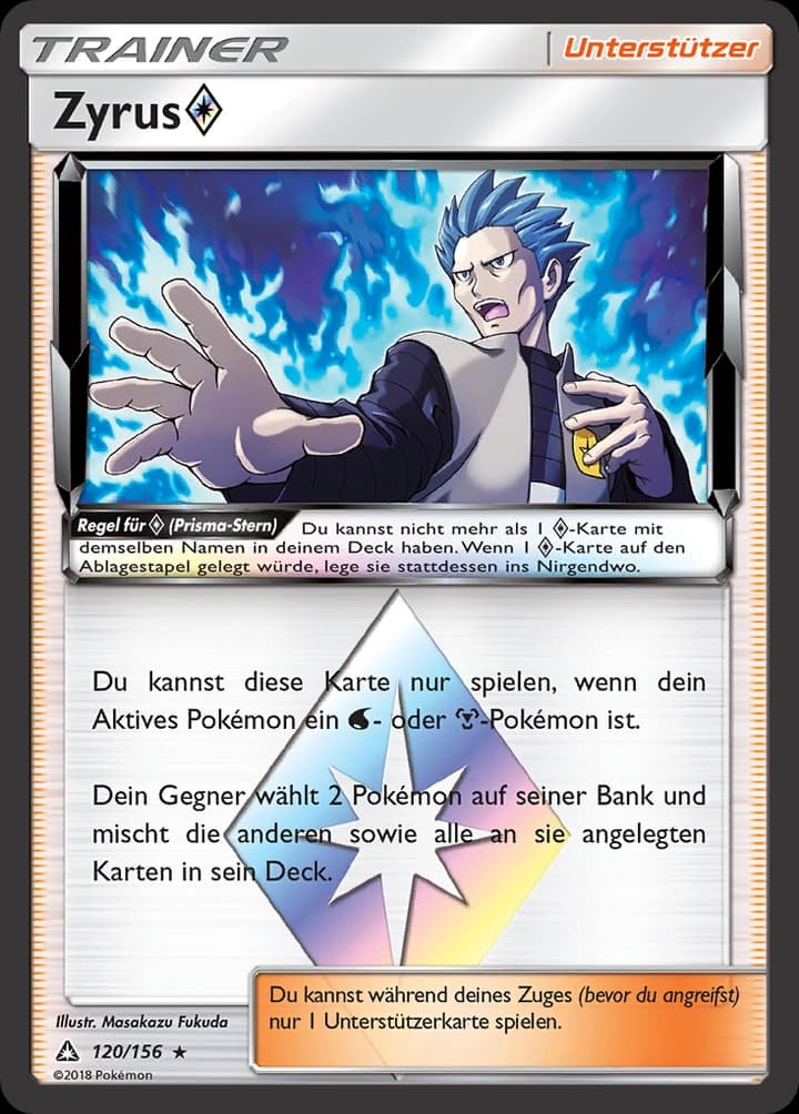 Zyrus ◇ (120)