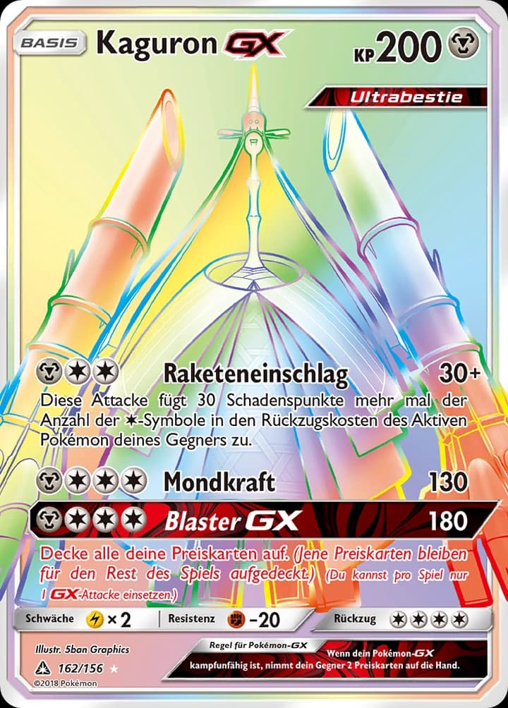 Kaguron-GX (162)