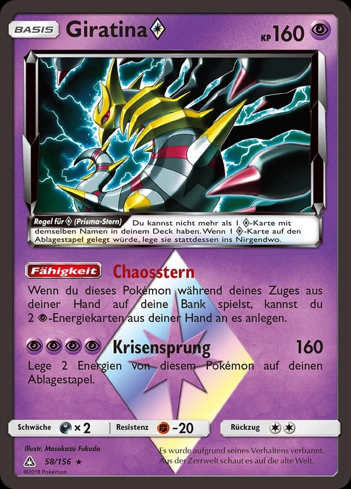 Giratina ◇ (58)