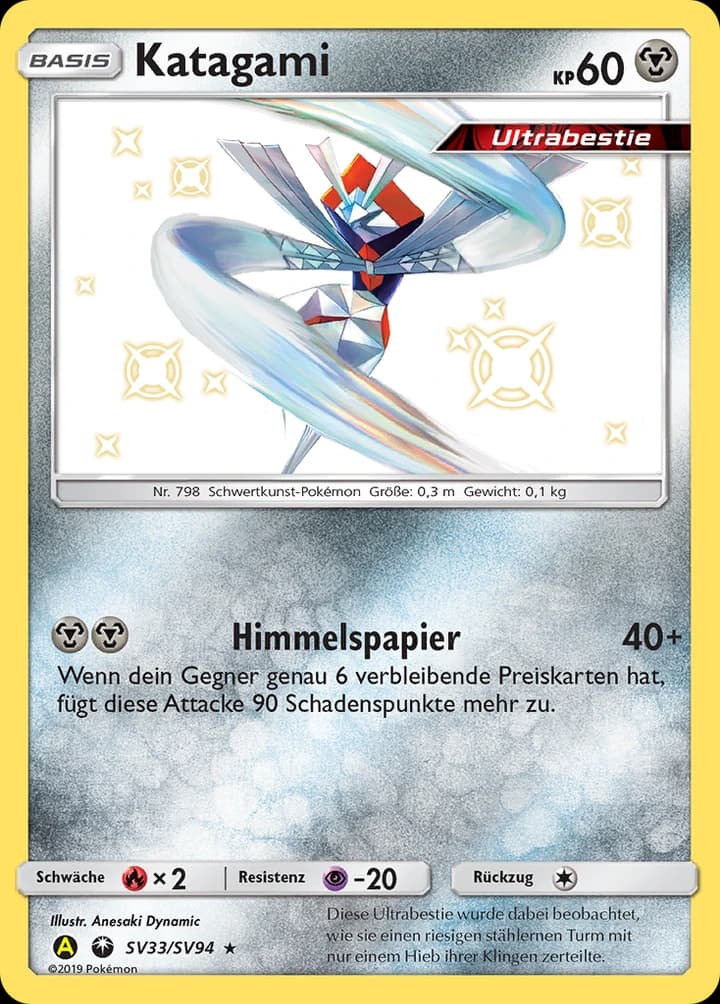 Katagami (SV33)