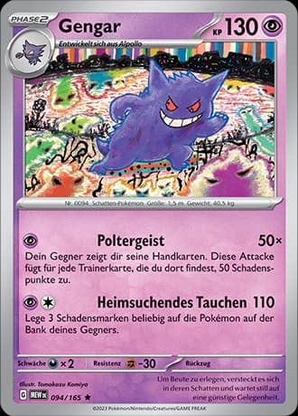 Gengar (94)