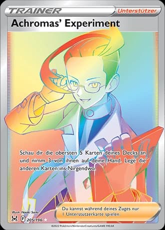 Achromas' Experiment (205)