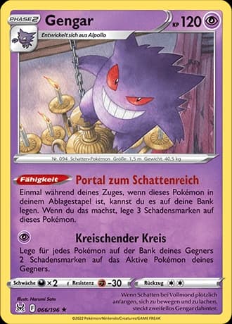 Gengar (66)