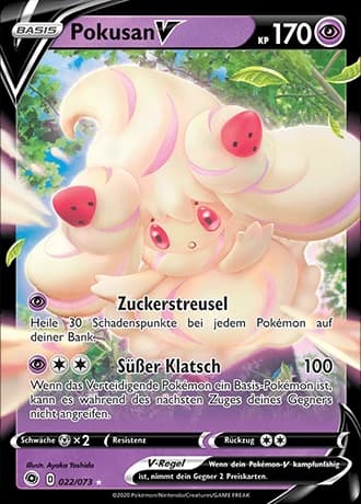 Pokusan-V (22)